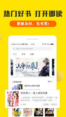 爱博手机版app